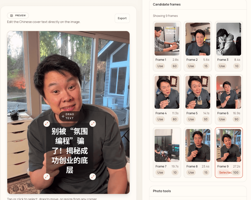 Grid of 9 candidate frames from the uploaded video, each with a timestamp and quality score