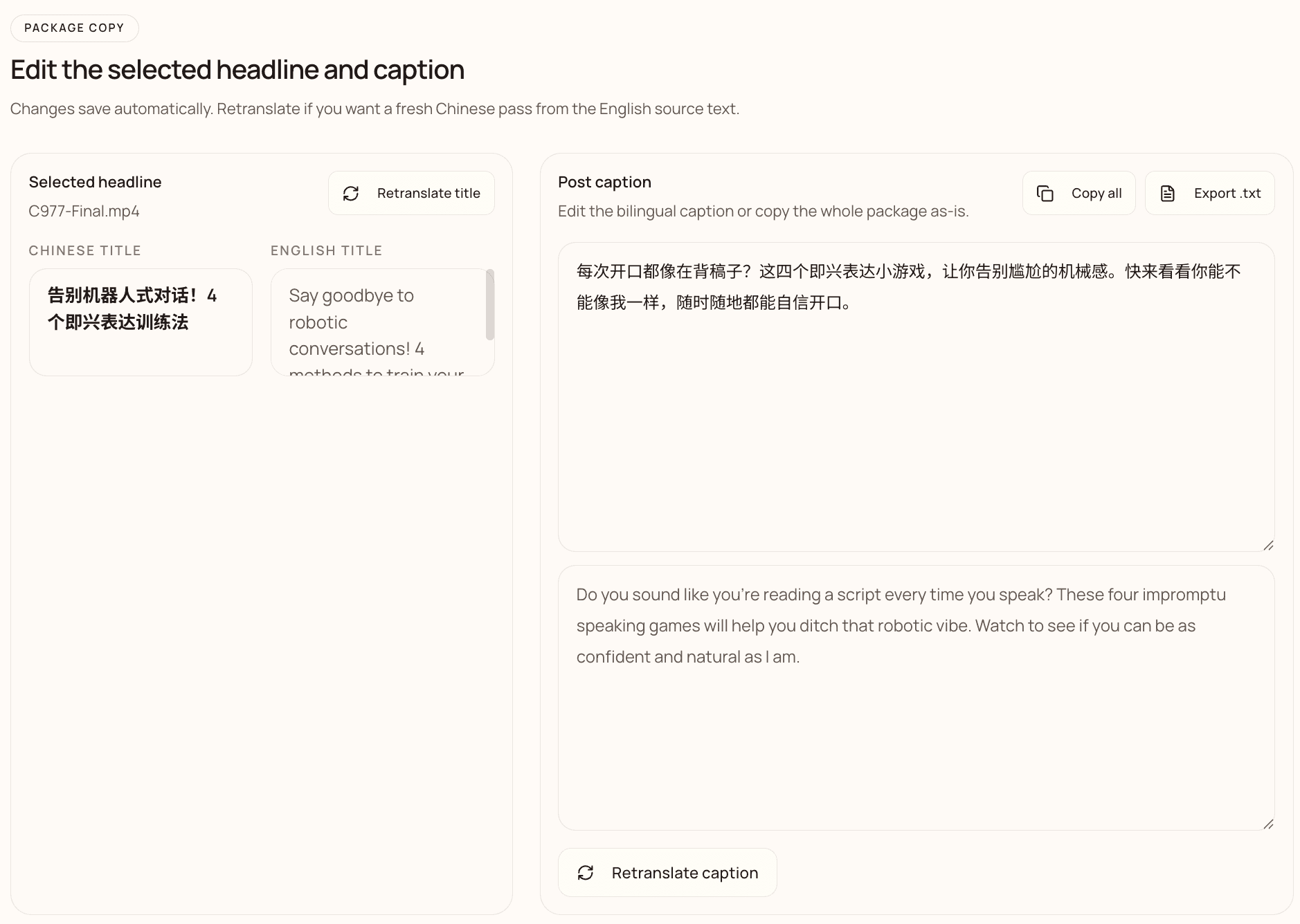 Headline and caption editor showing Chinese title, English title, and bilingual post caption with copy and export options