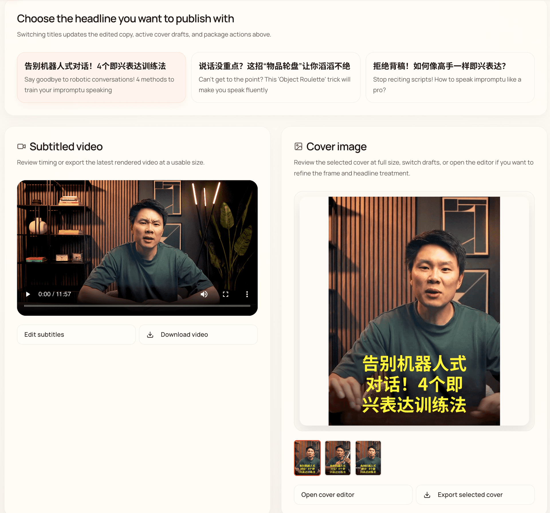 Review page showing headline options, subtitled video player, and generated cover image side by side