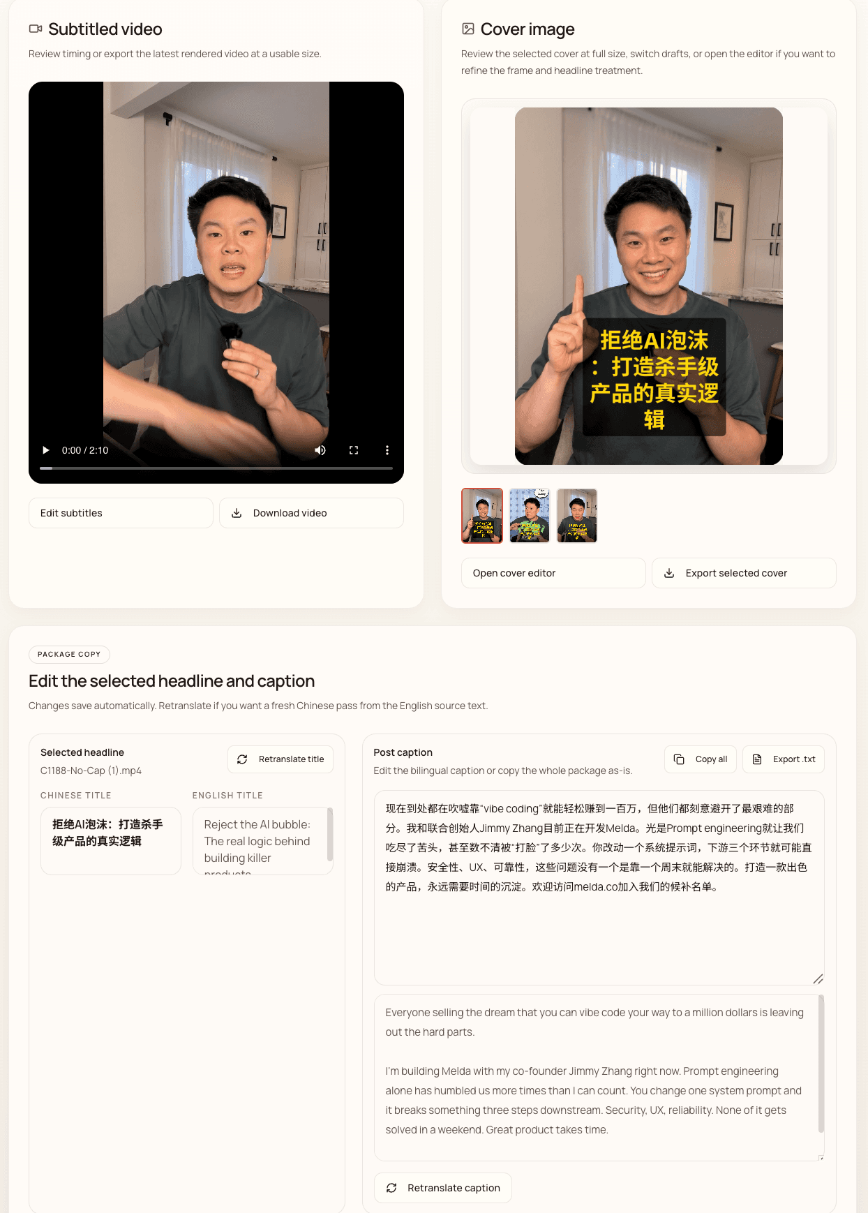 Create In Chinese project editor showing subtitles, title options, and caption packaging in one workflow