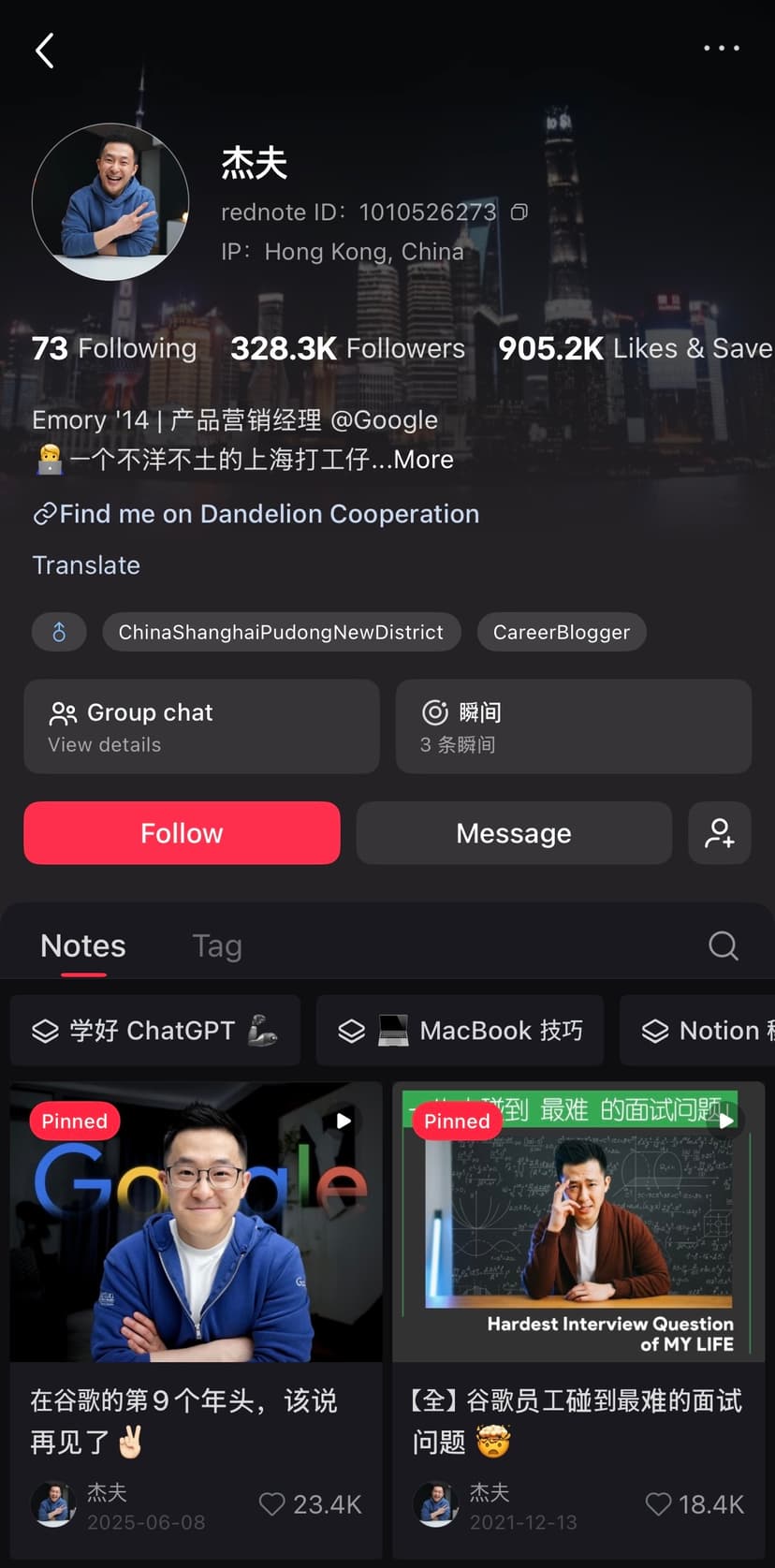 Jeff Su's RedNote profile — 328.3K followers, 905.2K likes and saves